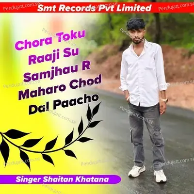 Chora Toku Raaji Su Samjhau R Maharo Chod Dal Paacho - Singer Shaitan Khatana album cover 