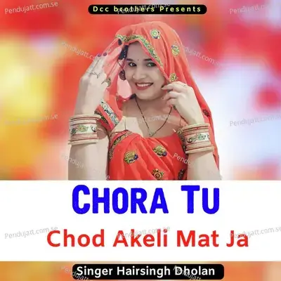 Chora Tu Chod Akeli Mat Ja - Harisingh dholan album cover 