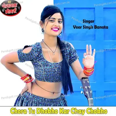 Chora Tu Dhokho Kar Chay Chokho - Veer Singh banota album cover 