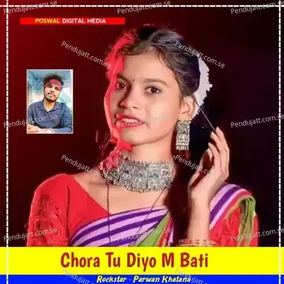 Chora Tu Diyo M Bati - Parwan Khatana album cover 