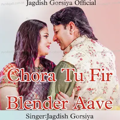 Chora Tu Fir Blender Aave - Jagdish Gorsiya