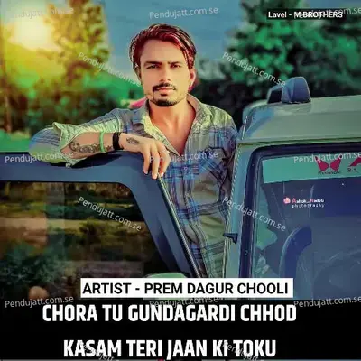 Chora Tu Gundagardi Chhod Kasam Teri Jaan Ki Toku - PREM DAGUR CHOOLI album cover 