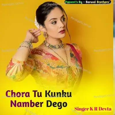 Chora Tu Kunku Namber Dego - KR Devta album cover
