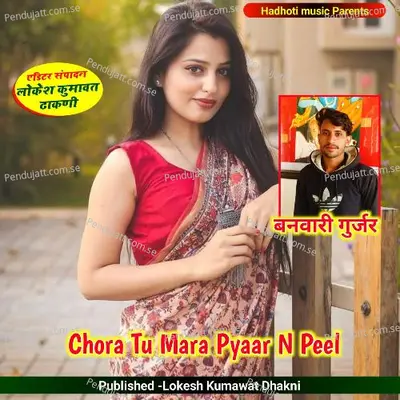 Chora Tu Mara Pyaar N Peel - Banvari gurjar album cover 