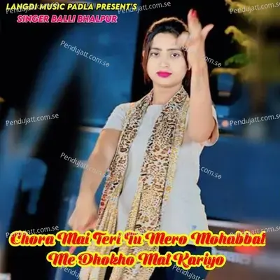 Chora Tu Mero Mai Teri - Balli Bhalpur album cover 