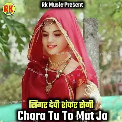 Chora Tu To Mat Ja - Devi Shankar Saini