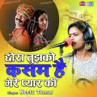 Chora Tujh Ko Kasam Hai Mere Pyar Ki - Neetu Tomar album cover 