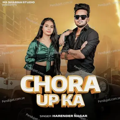 Chora Up Ka mp3 song