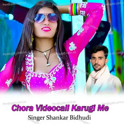 Chora Videocall Karugi Me - Shankar Bidhudi