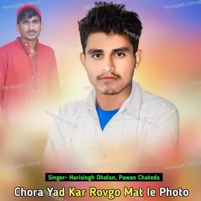 Chora Yad Kar Rovgo Mat Le Photo - Harisingh dholan album cover 