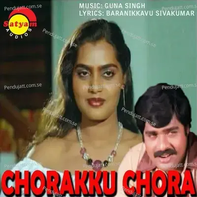 Chorakku Chora (Original Motion Picture Soundtrack) - Guna Singh cover album