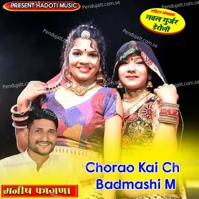 Chorao Kai Ch Badmashi M - Manish Fagna album cover 
