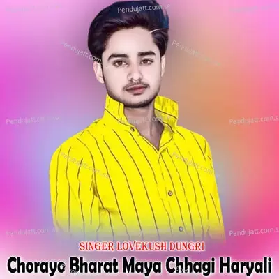 Chorayo Bharat Maya Chhagi Haryali - Lovekush Dungri album cover 