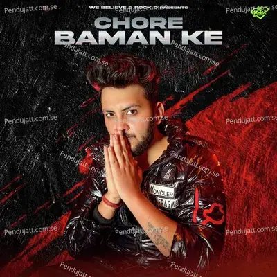 Chore Baman Ke - Rock D album cover 