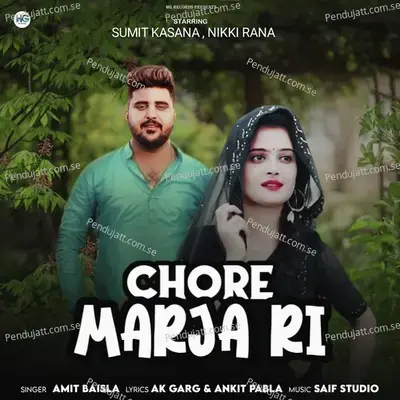 Chore Marja Ri - Amit Baisla album cover 