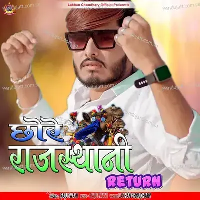 Chore Rajasthani Return - Raju Swami album cover 