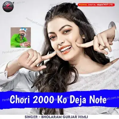 Chori 2000 Ko Deja Note - Bholaram Gurjar Nimli album cover 