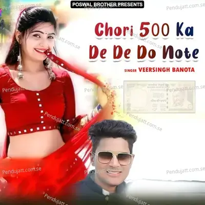 Chori 500 Ka De De Do Note - Veersingh Banota