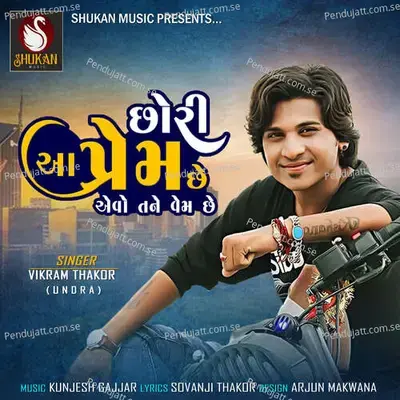 Chori Aa Prem Che Avo Tane Vem Che - Vikram Thakor album cover 