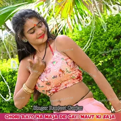 Chori Aayo Na Maja De Gayi Maut Ki Saja - Ranjeet Gurjar album cover 