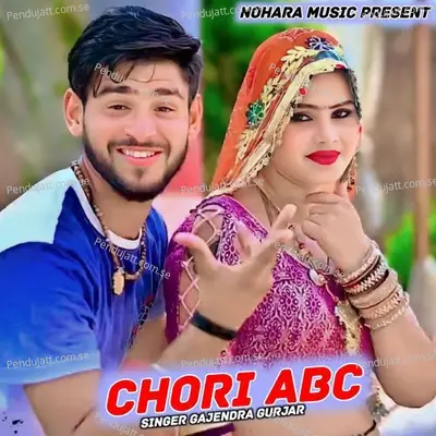 Chori Abc - Gajendra Gurjar album cover 