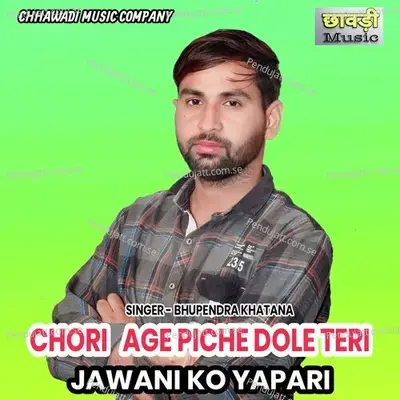 Chori Age Piche Dole Tari Jawani Ko Yapari - Bhupendra Khatana
