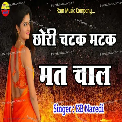 Chori Chatak Matak Mat Chaal - KB Naredi album cover 