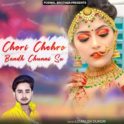 Chori Chehro Bandh Chunni Su - Lovekush Dungri cover album