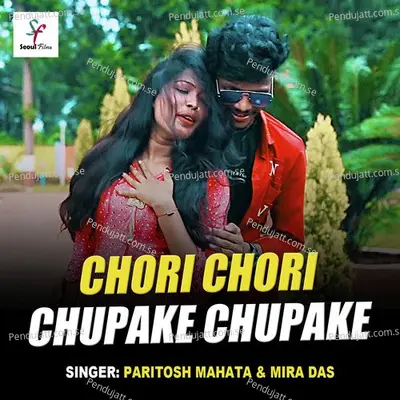 Chori Chori Chupake Chupake - Paritosh Mahata album cover 