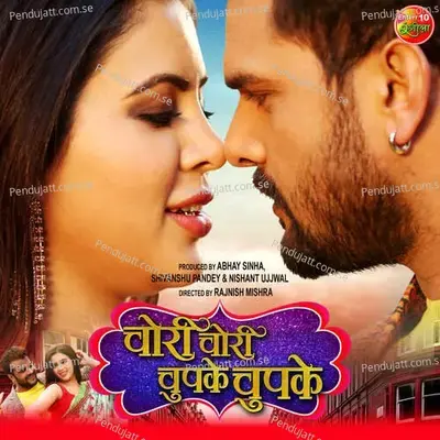 Mati Marayil - Khesari Lal Yadav album cover 