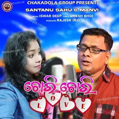 Chori Chori Love - Santanu Sahu album cover 