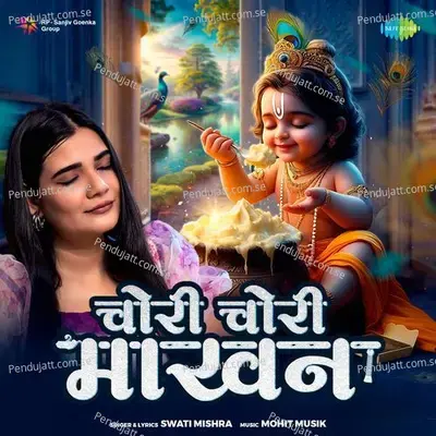 Chori Chori Makhan - Swati Mishra album cover 