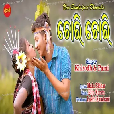 Chori Chori - Khirodh album cover 