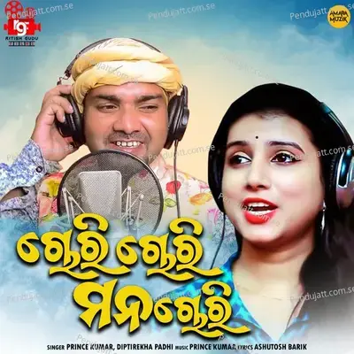  - Prince Kumar 