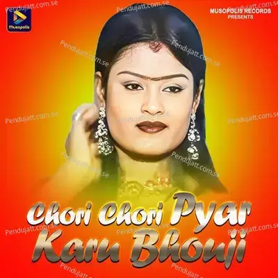 Chori Chori Pyar Karu Bhouji - Manoj Kumar album cover 