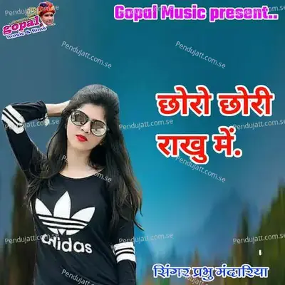 Chori Chori Rakhu Me - Dinesh Barwal