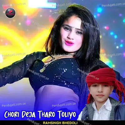 Chori Deja Tharo Toliyo - Ramsingh bhedoli album cover 