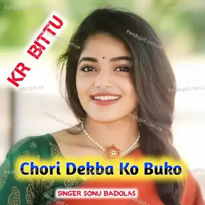 Chori Dekba Ko Buko - Sonu Badolas album cover 