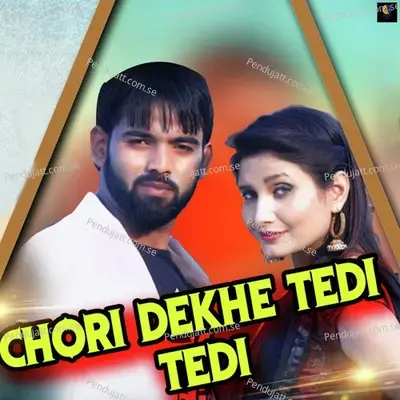 Chori Dekhe Tedi Tedi - Masoom Shrama