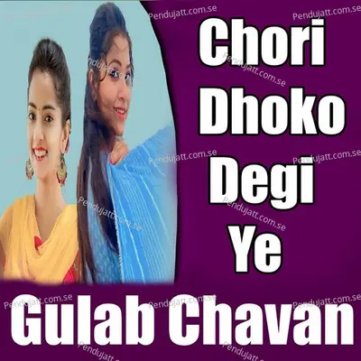 Chori Dhoko Degi Ye - Gulab Chavan album cover 