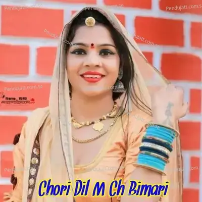 Chori Dil M Ch Bimari - Avinash Yogi album cover 