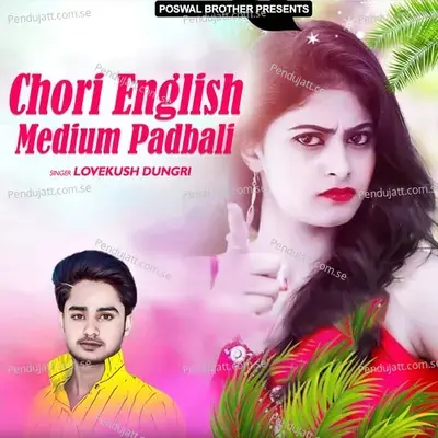 Chori English Medium Padbali - Lovekush Dungri
