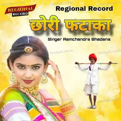 Chori Ftaka - Ramchandra Bhadana album cover 