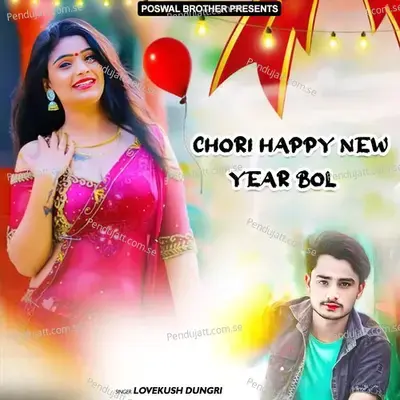 Chori Happy New Year Bol - Lovekush Dungri