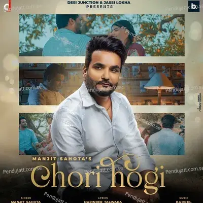 Chori Hogi - Manjit Sahota album cover 