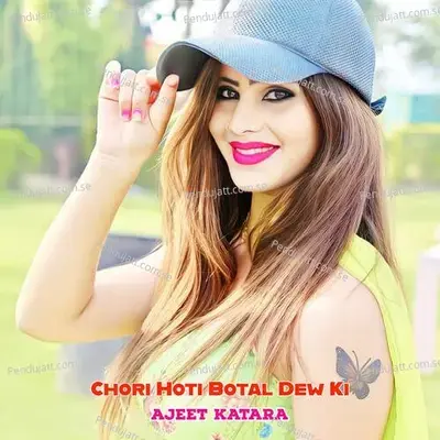 Chori Hoti Botal Dew Ki - Bharat Kasana