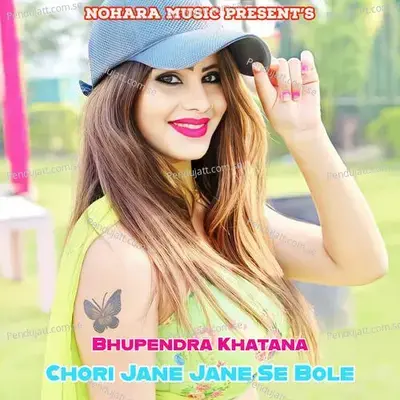 Chori Jane Jane Se Bole - Bharat Kasana