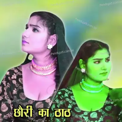 Chori Ka Thath - Azlan Khan album cover 