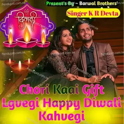 Chori Kaai Gift Lgvegi Happy Diwali Kahvegi - KR Devta album cover 