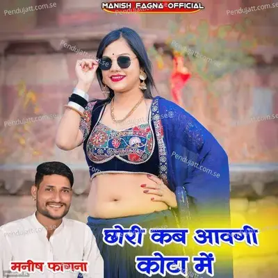 Chori Kab Aavgi Kota M - Manish Fagna album cover 